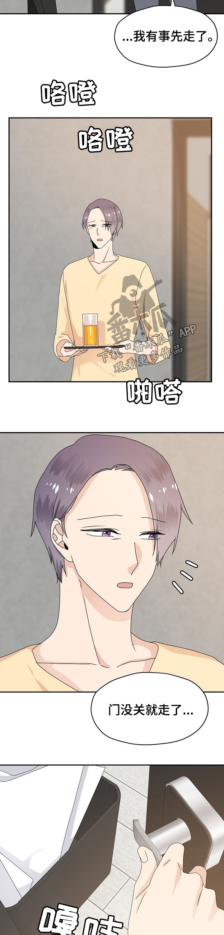 第32章：合约11