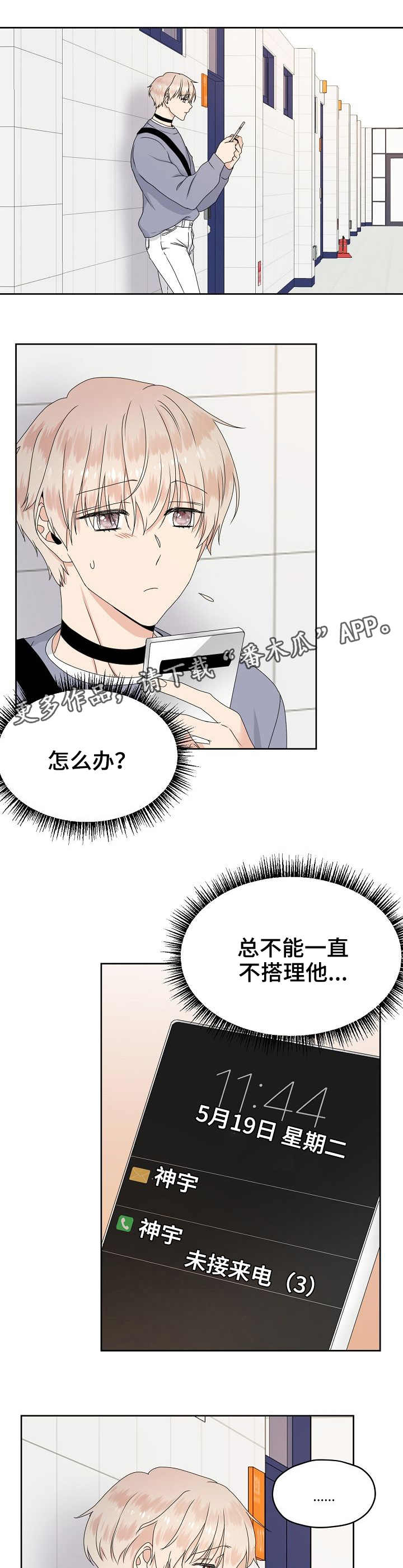 第14章：欲擒故纵6