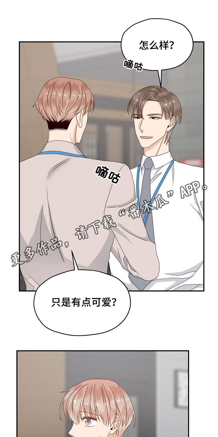 第85章：气愤0