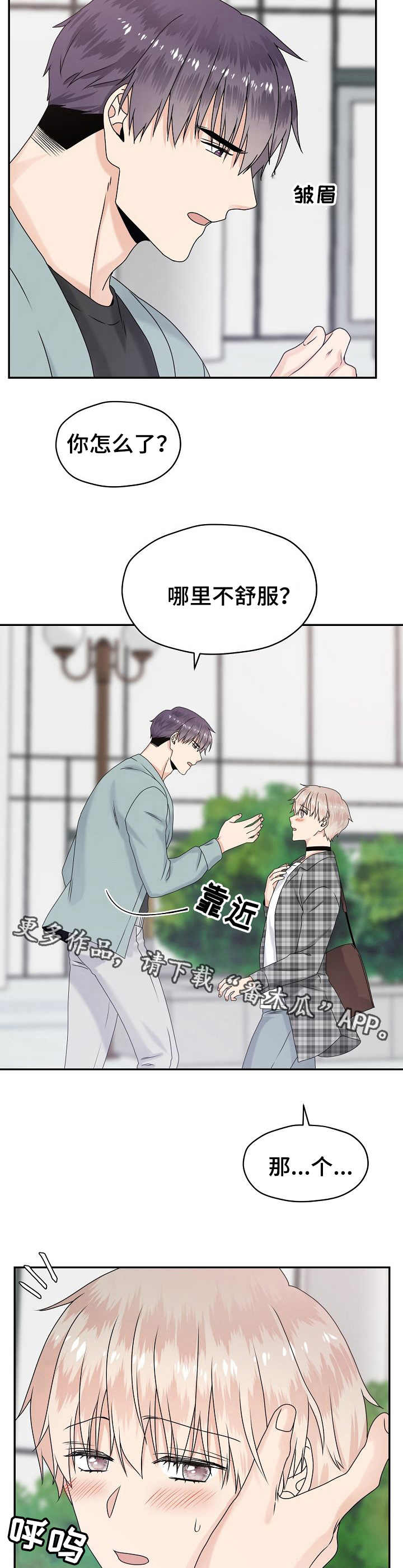 第20章：控制不住5