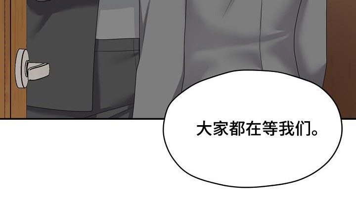 第94章：饭局5