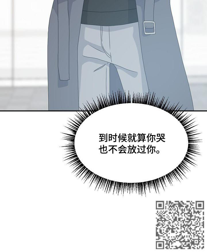 第55章：走着瞧13