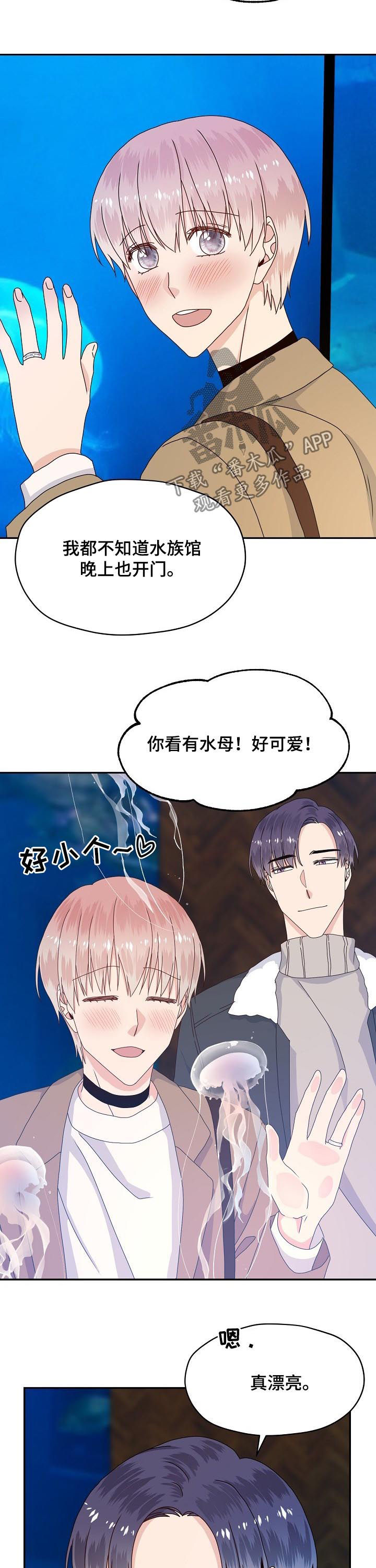 第66章：面试通过4