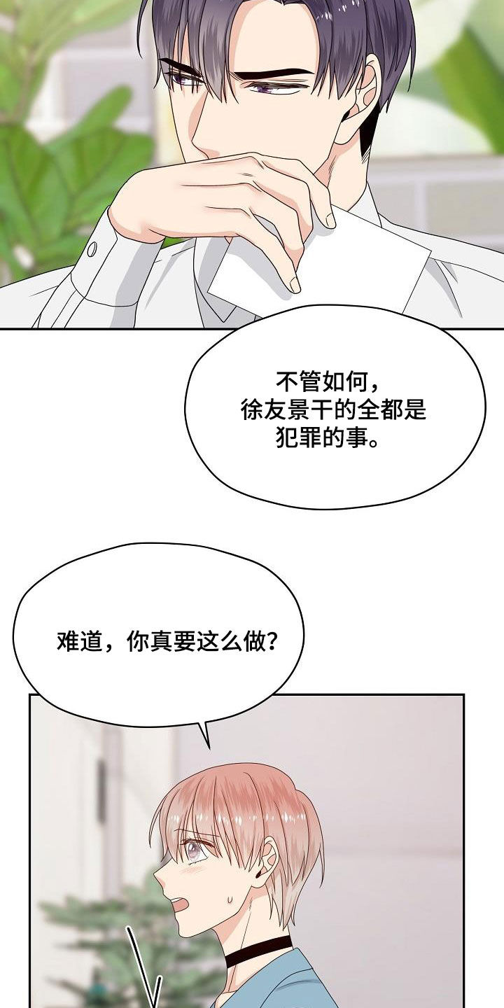 第105章：我可以5