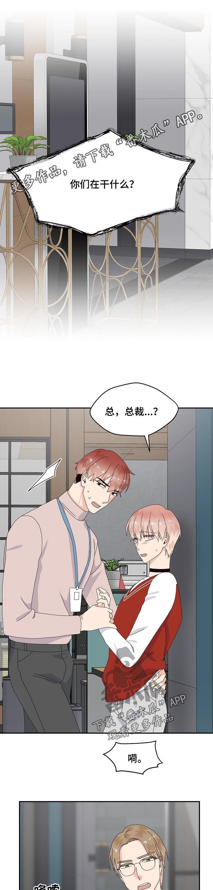 第73章：隐瞒0