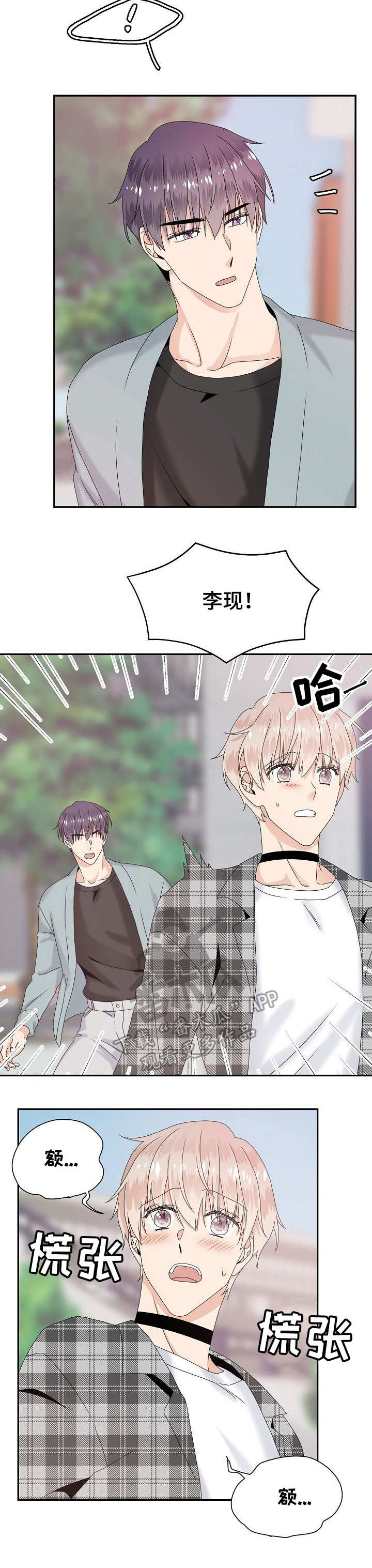 第22章：又来了4