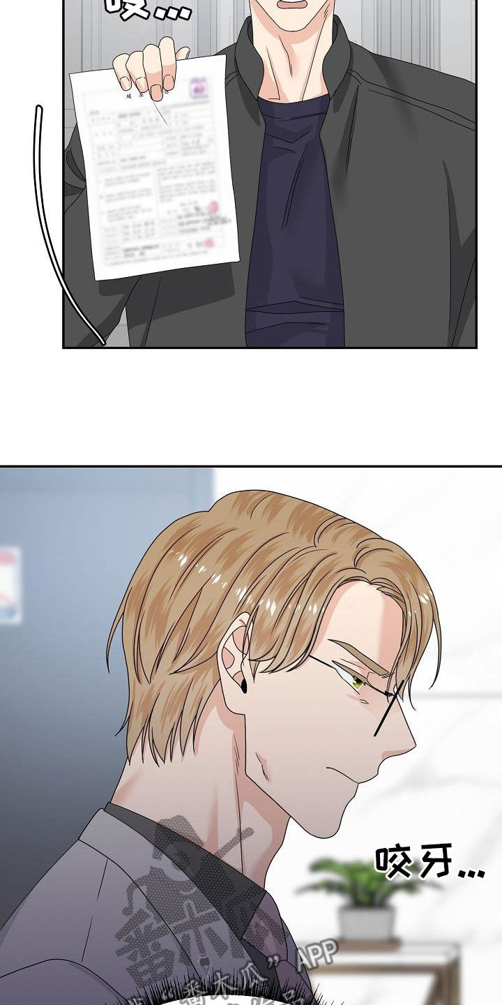 第106章：逮捕14