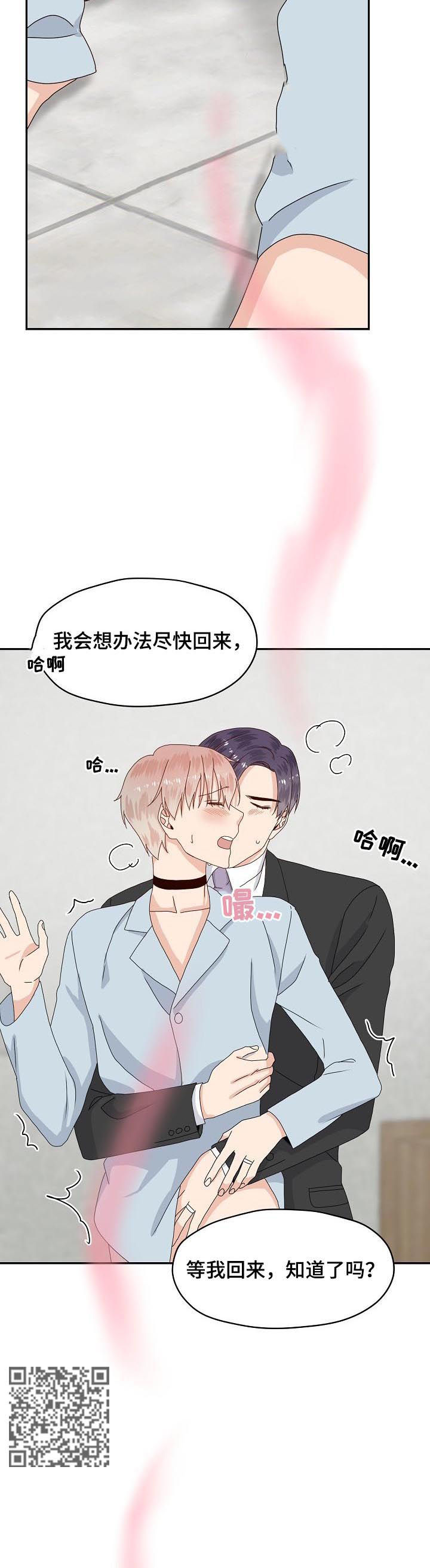 第71章：他是什么意思5