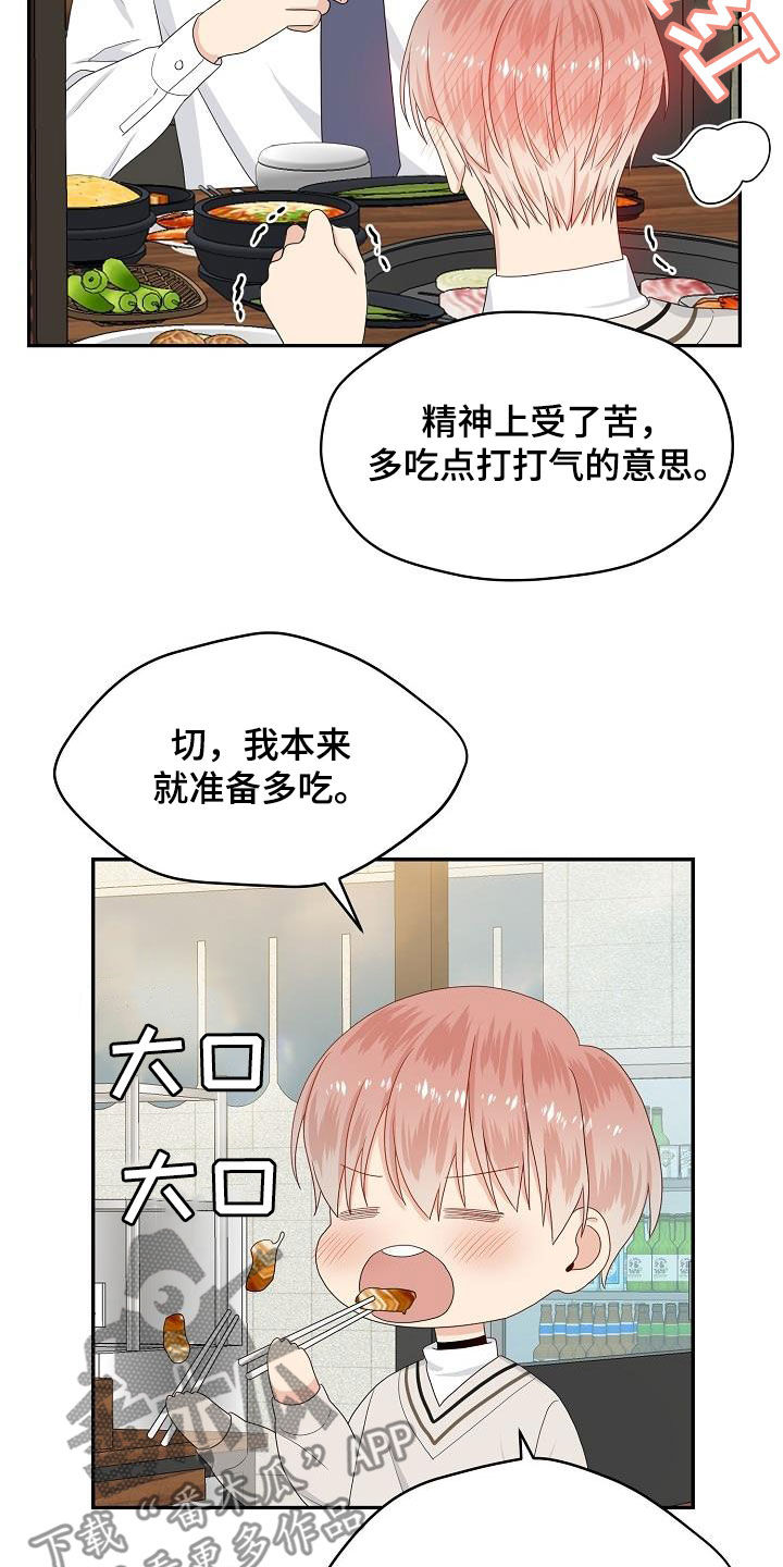第91章：选择18