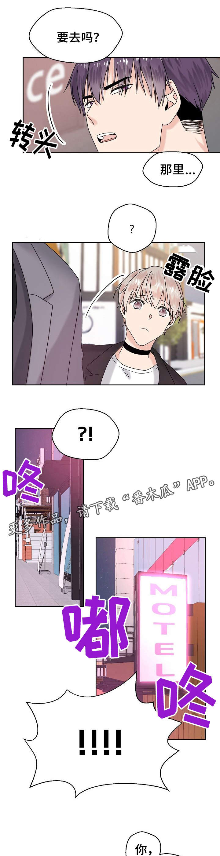 第11章：酒店0