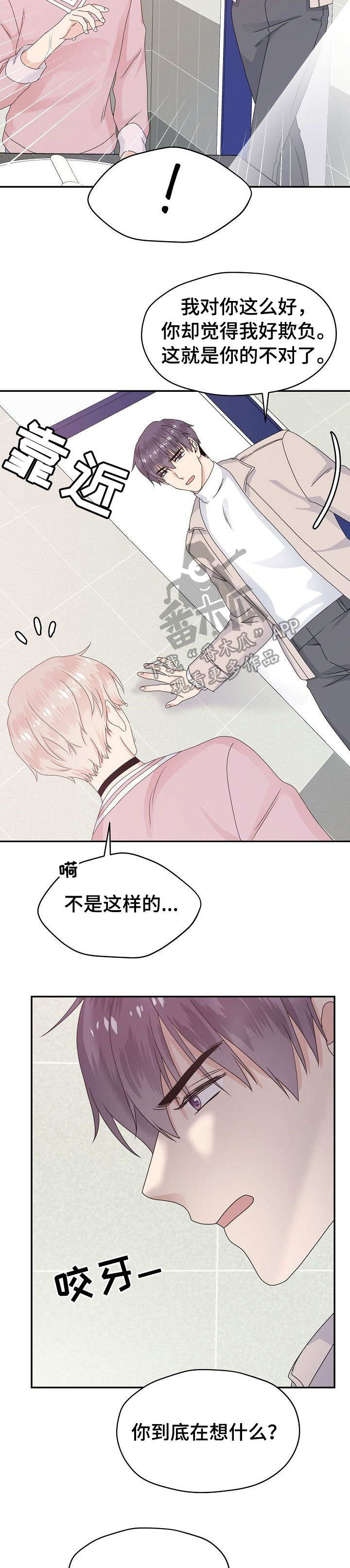 第22章：又来了9