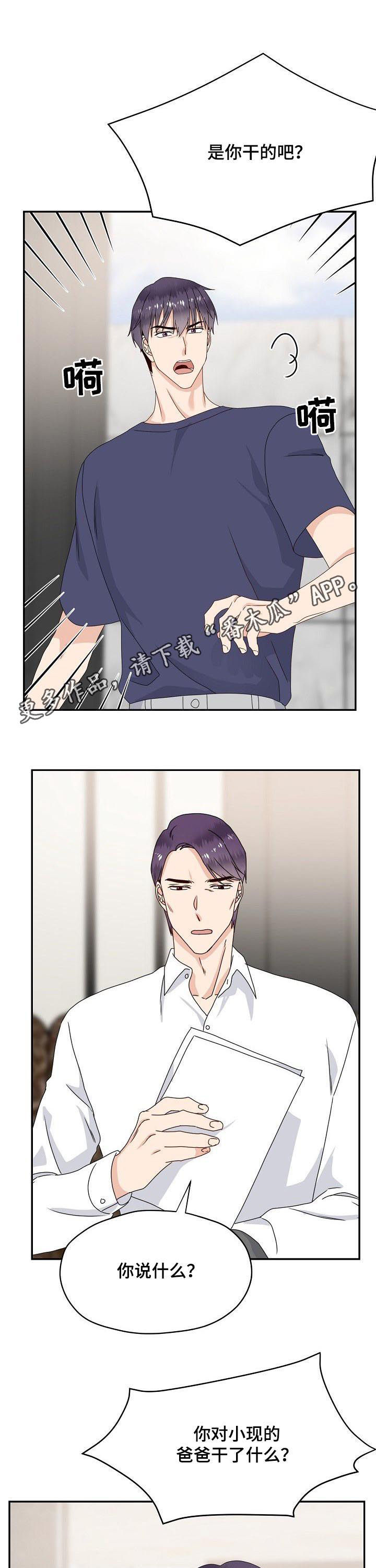 第45章：威胁0