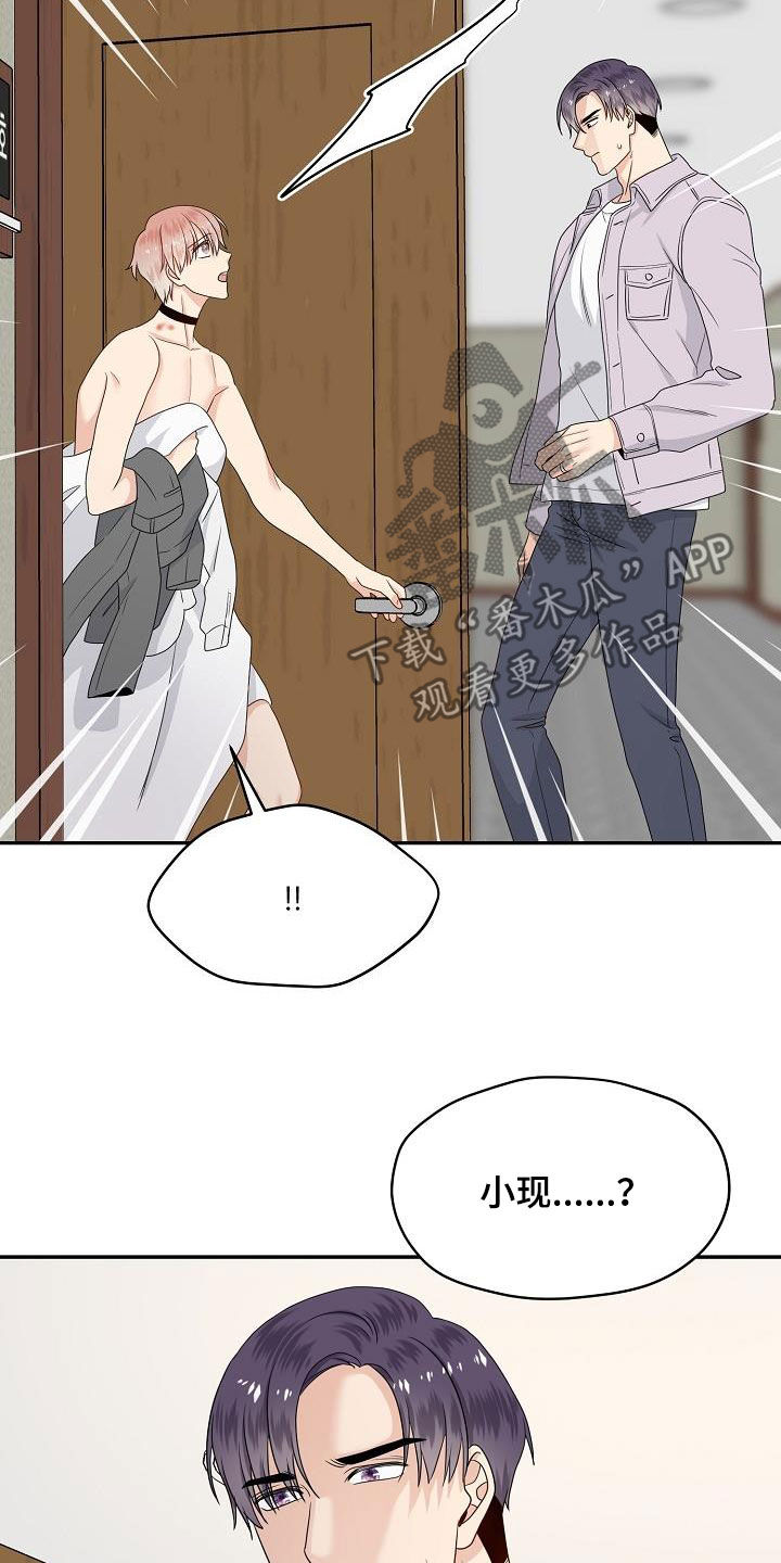 第96章：赶到18
