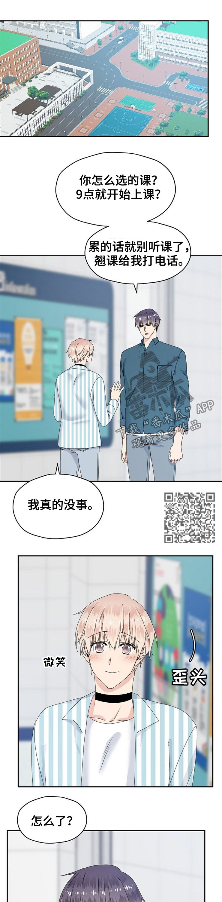第32章：合约5