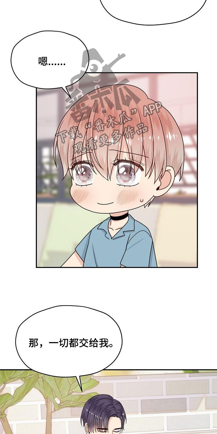 第105章：我可以10