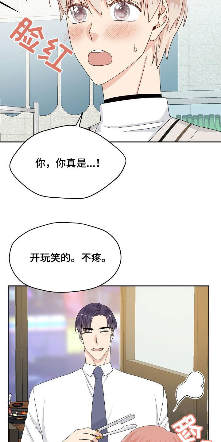 第91章：选择17