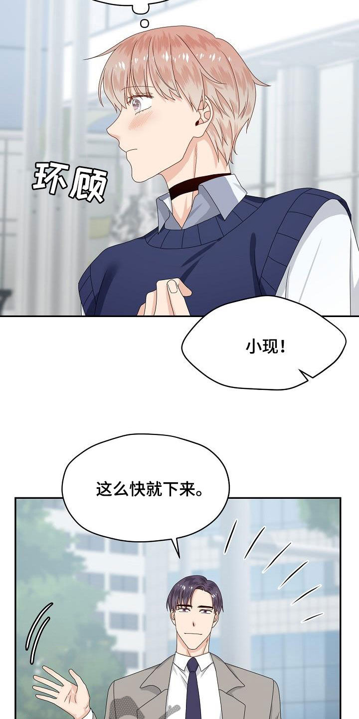 第82章：提议9