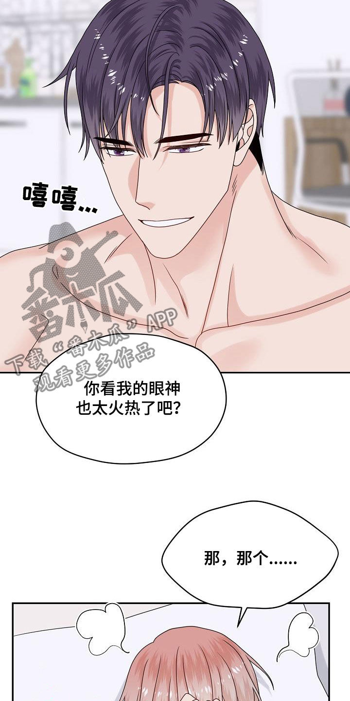 第108章：标记6