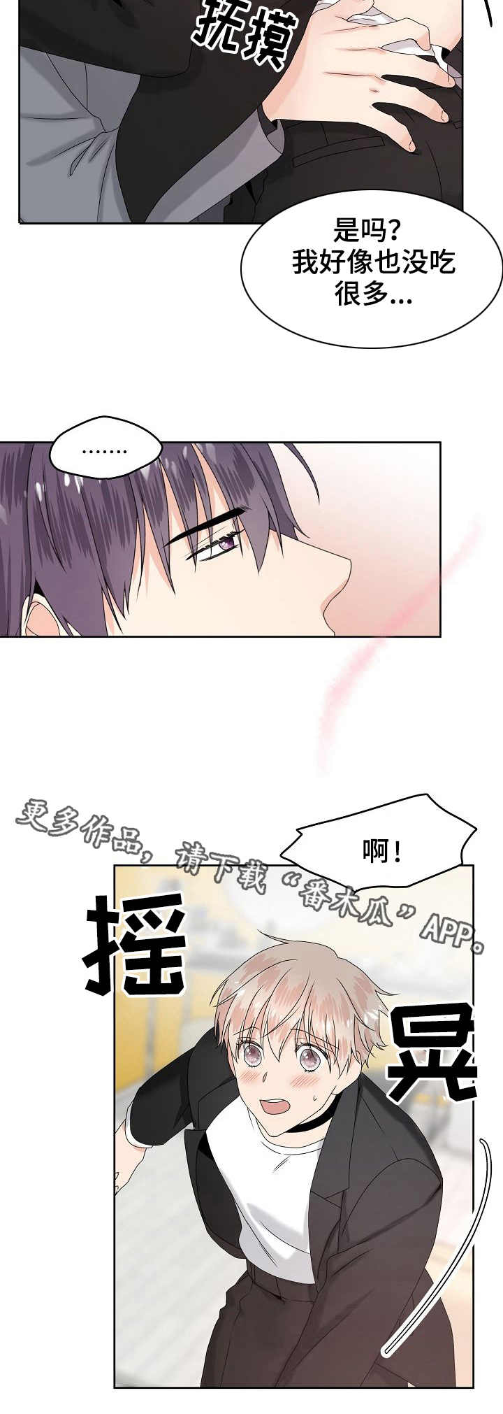 第12章：气味2