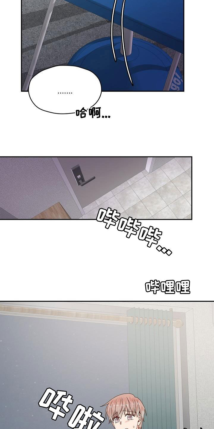 第78章：摆平7