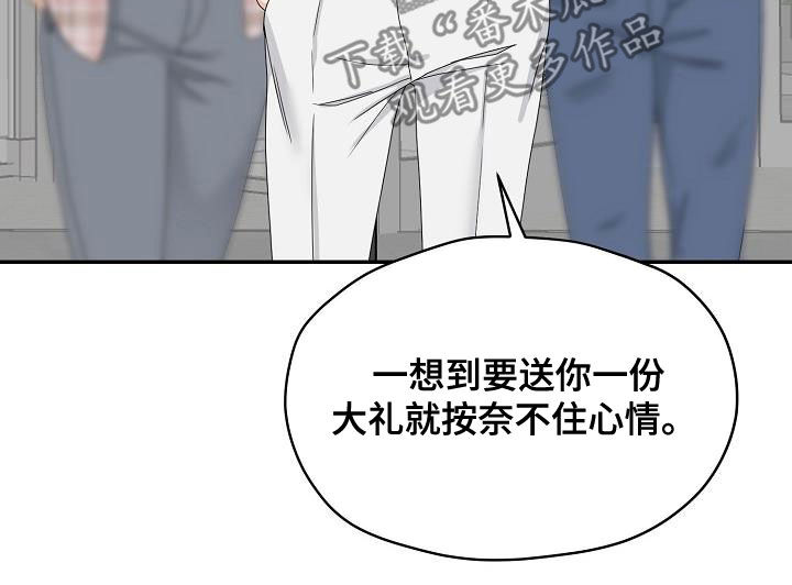 第106章：逮捕10