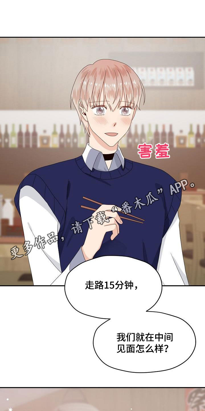 第83章：搬弄是非0