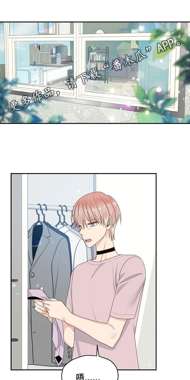 第102章：回家0
