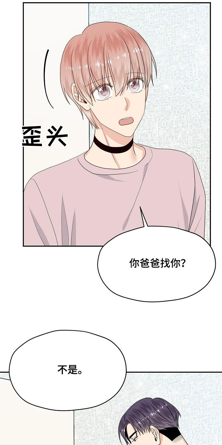 第102章：回家6