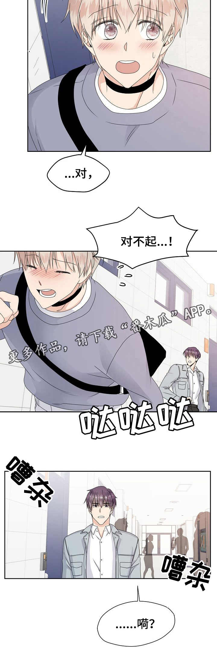 第14章：欲擒故纵10