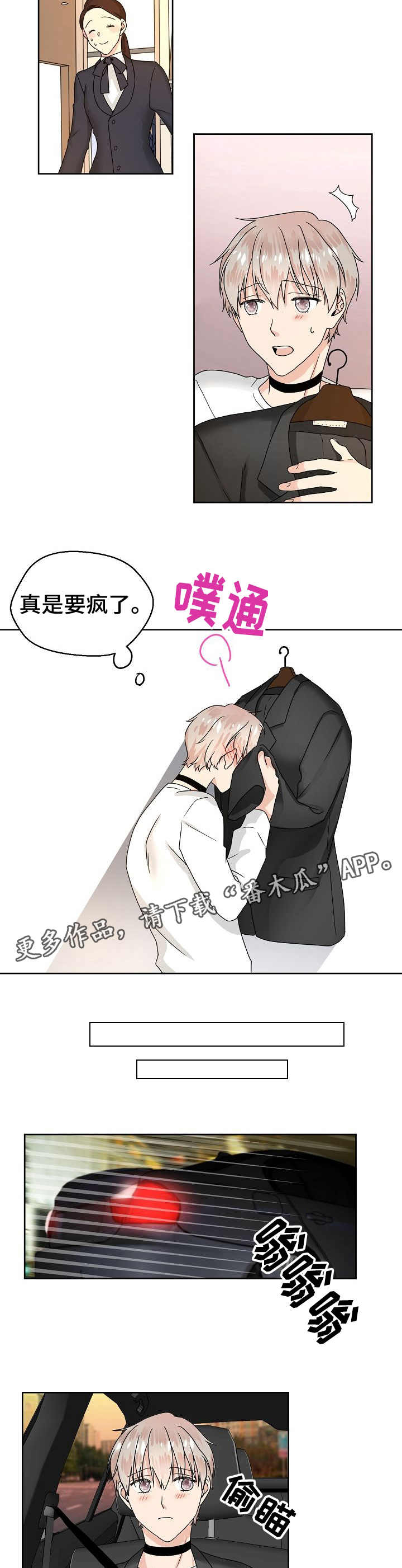 第7章：宴会6