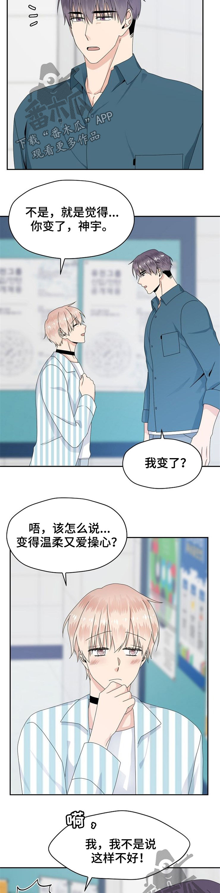 第32章：合约6