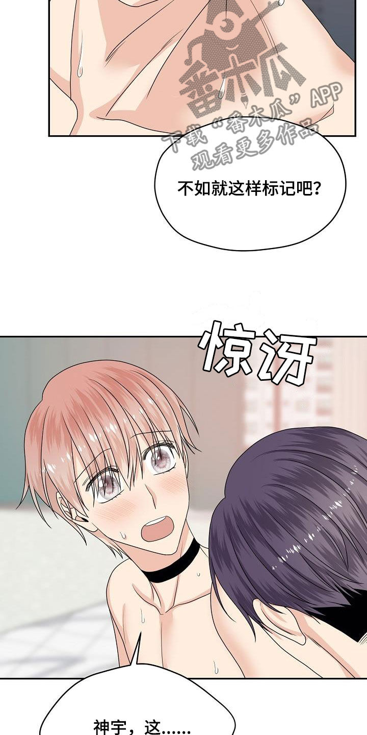 第104章：看你表现11