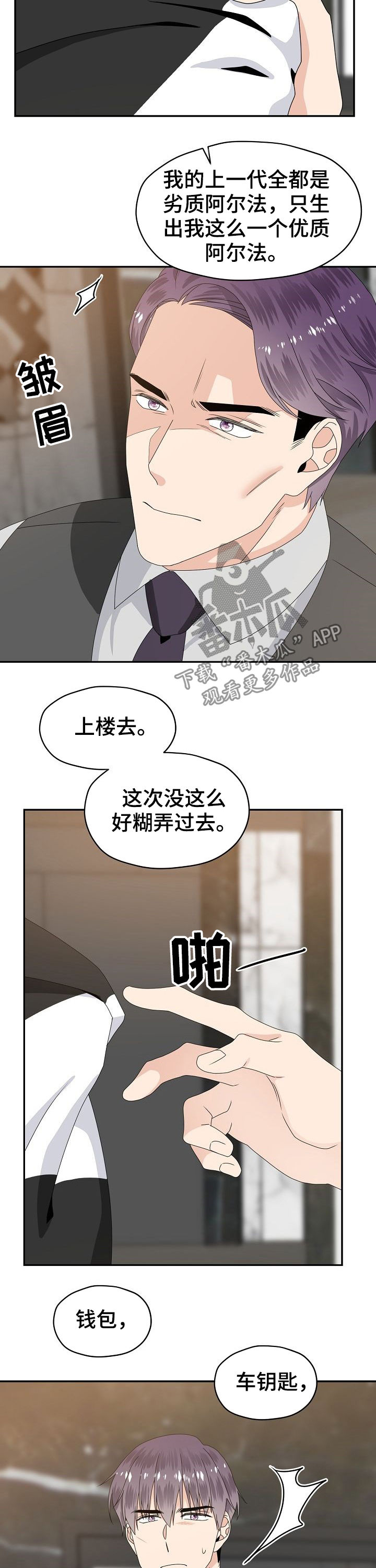 第35章：禁闭7
