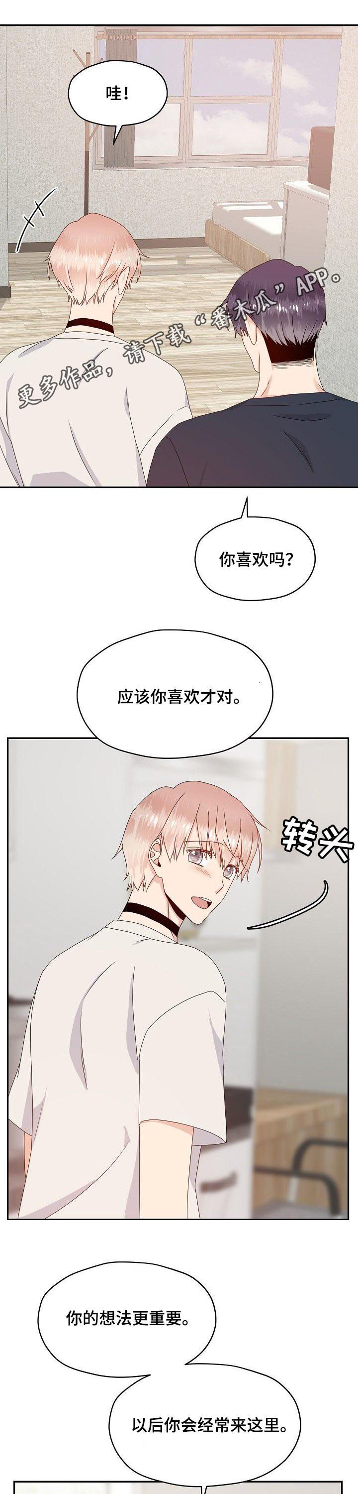 第46章：说出来0