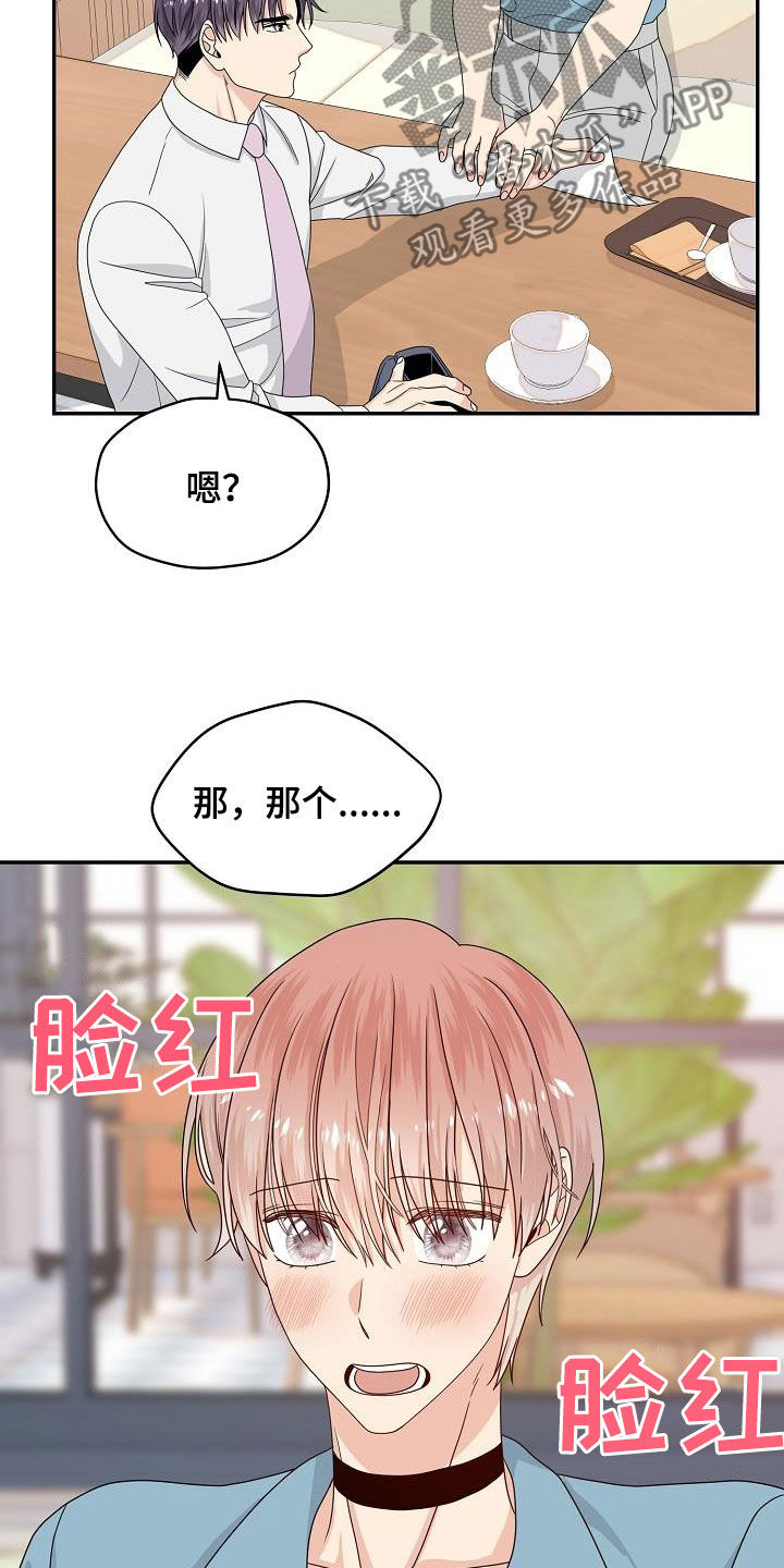 第105章：我可以12