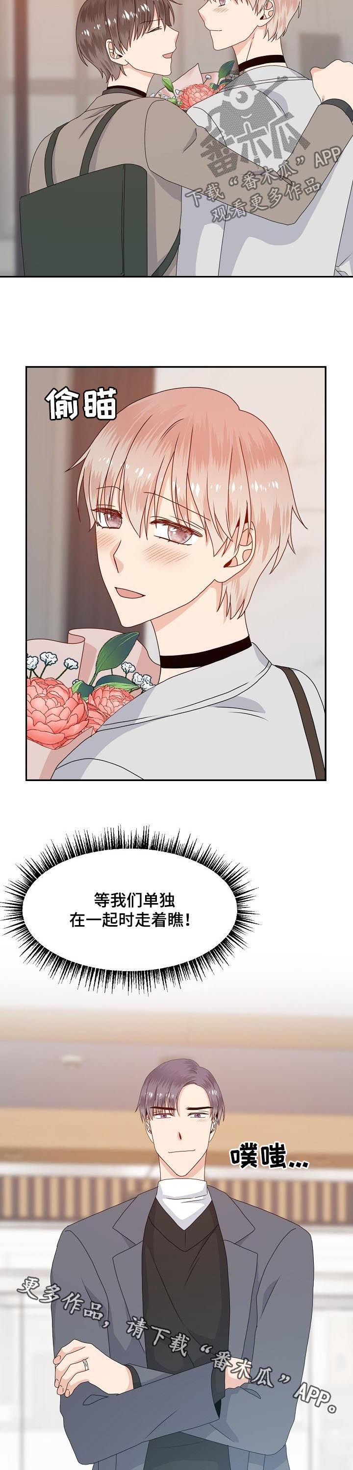 第55章：走着瞧12