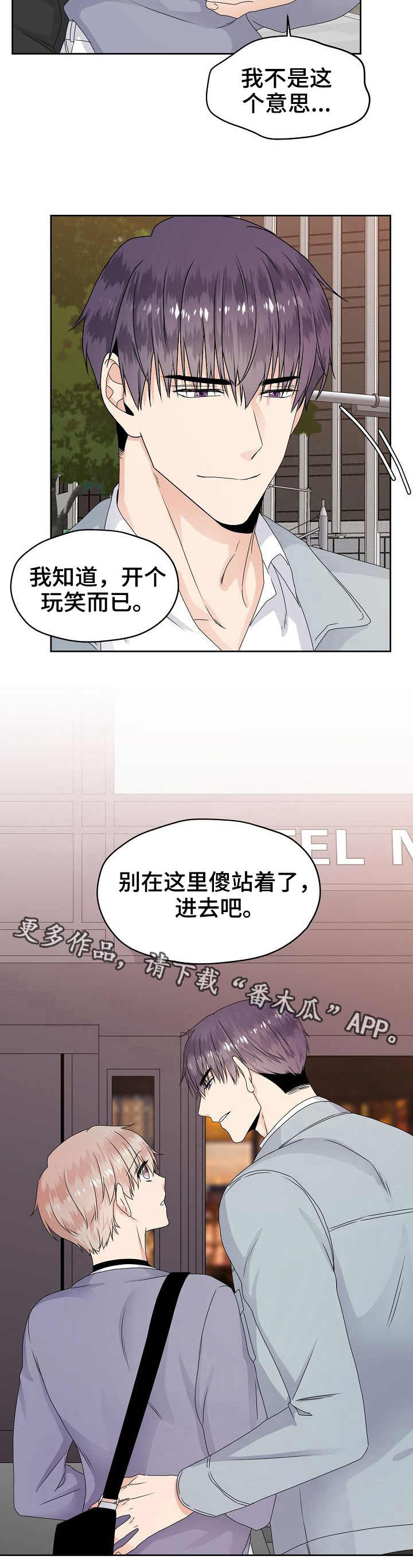 第16章：高档餐厅3