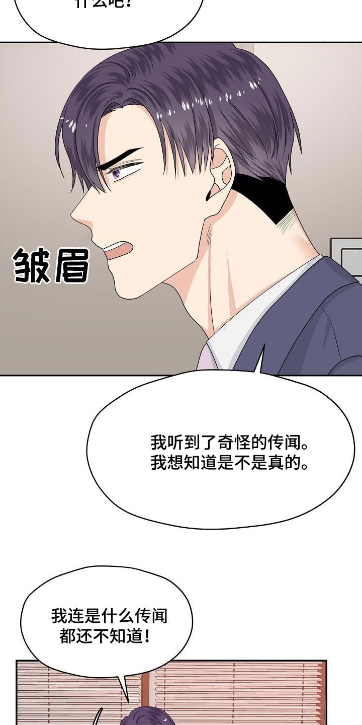 第102章：回家22
