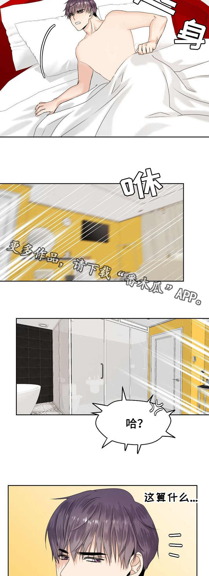 第13章：闷10