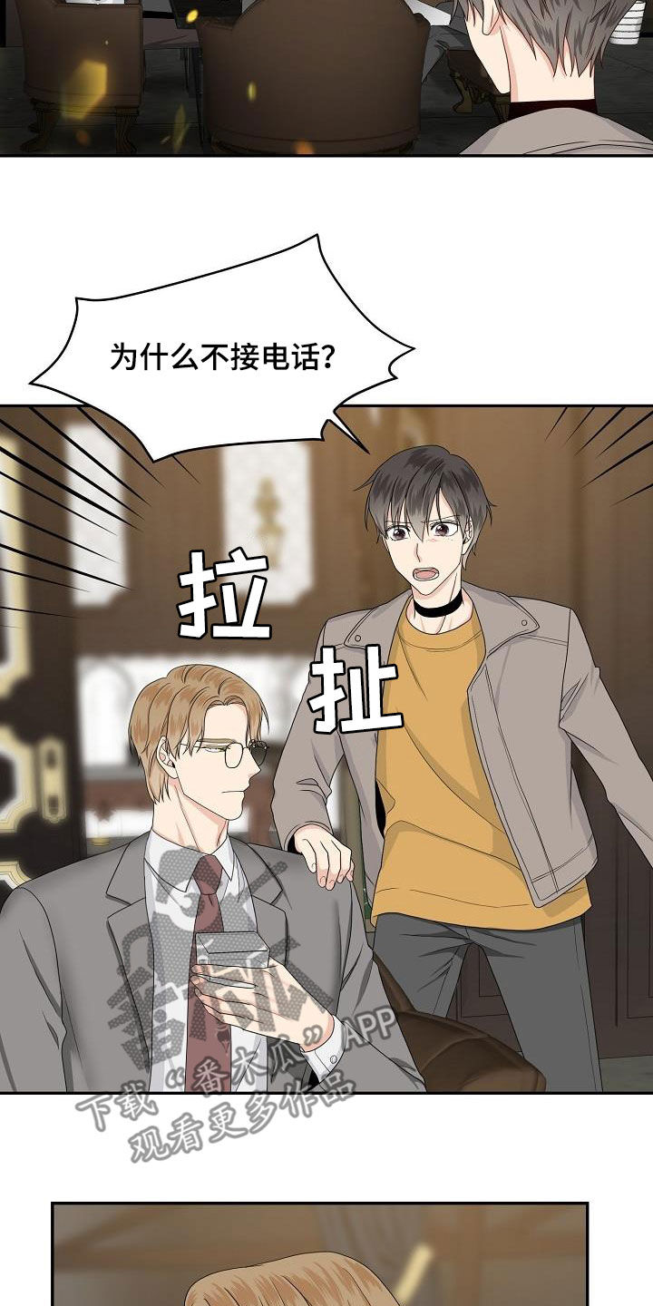 第92章：出差17