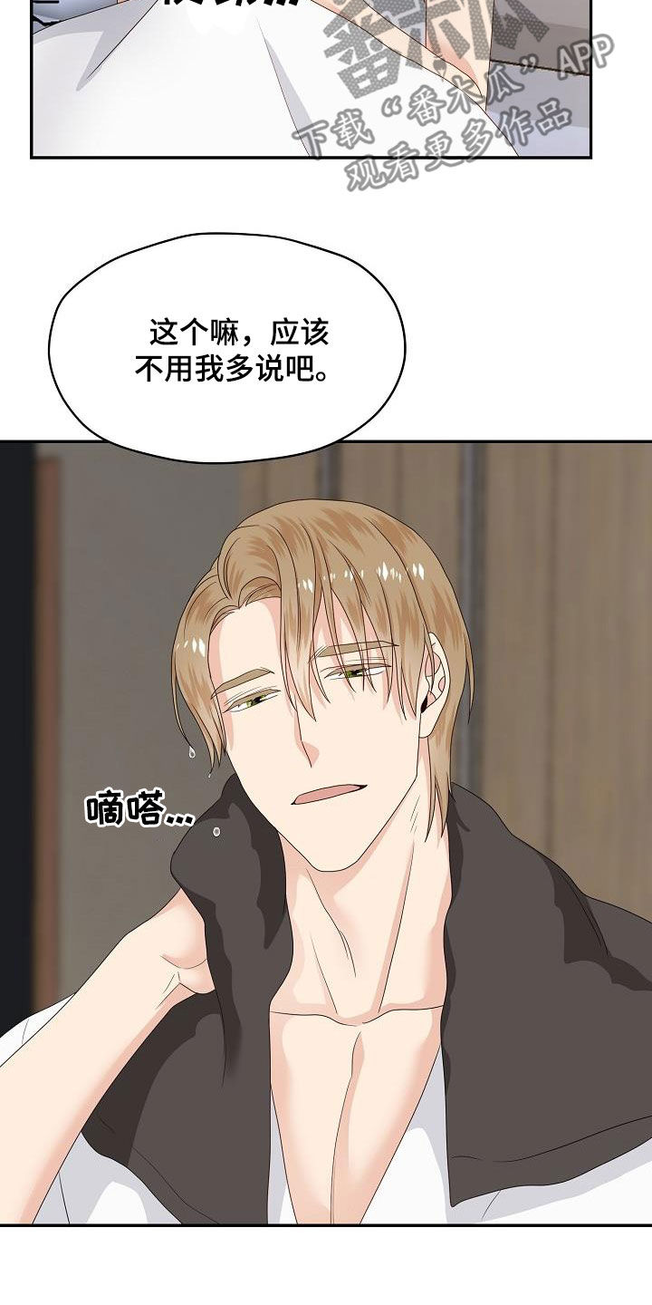 第96章：赶到13