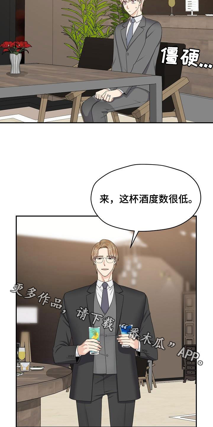 第94章：饭局24