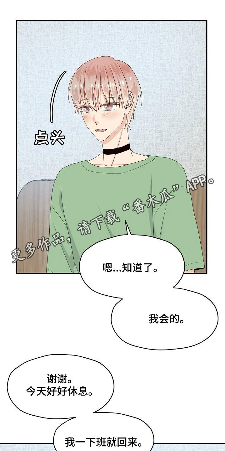 第91章：选择0