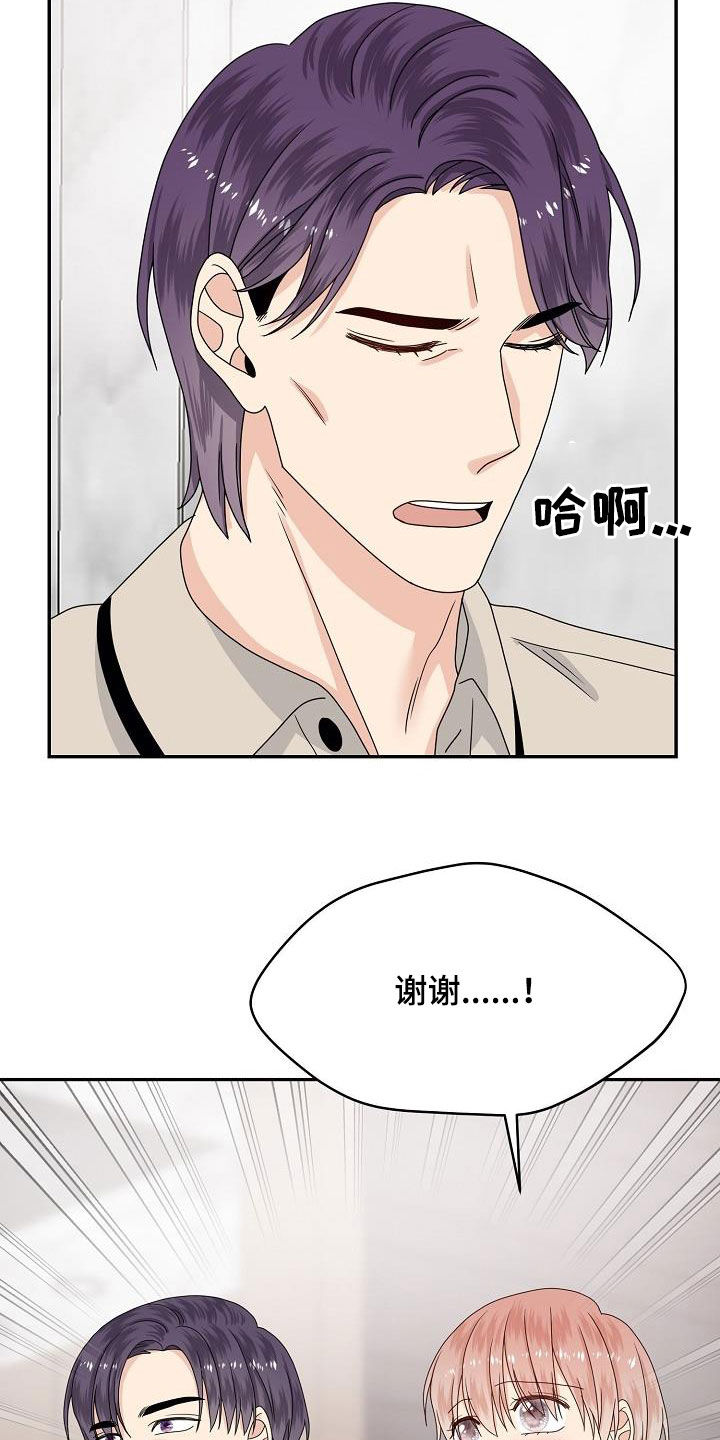 第107章：生米煮成熟饭13