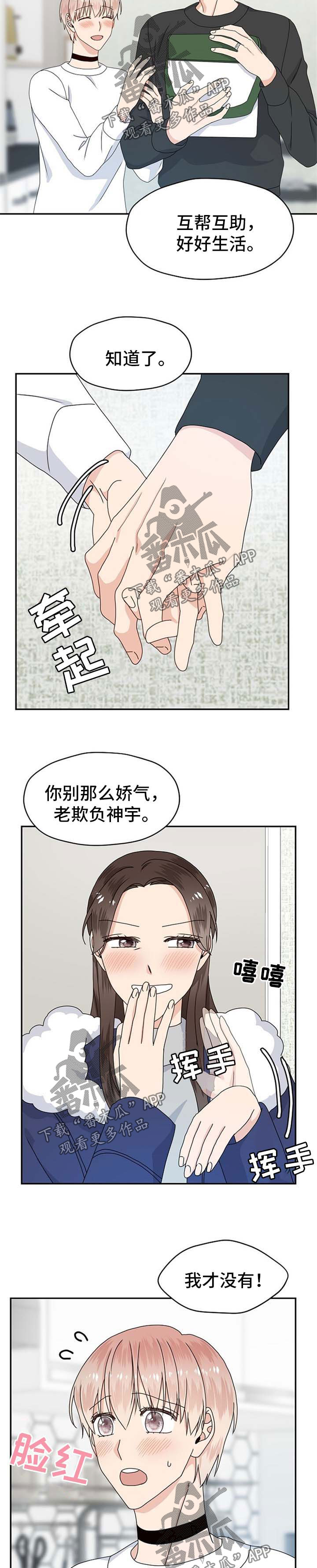 第68章：工作问题1