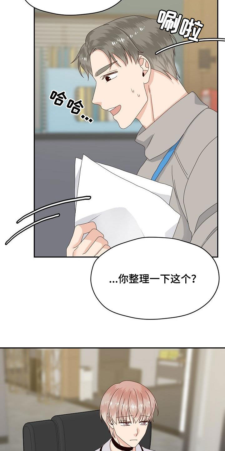 第84章：视线11