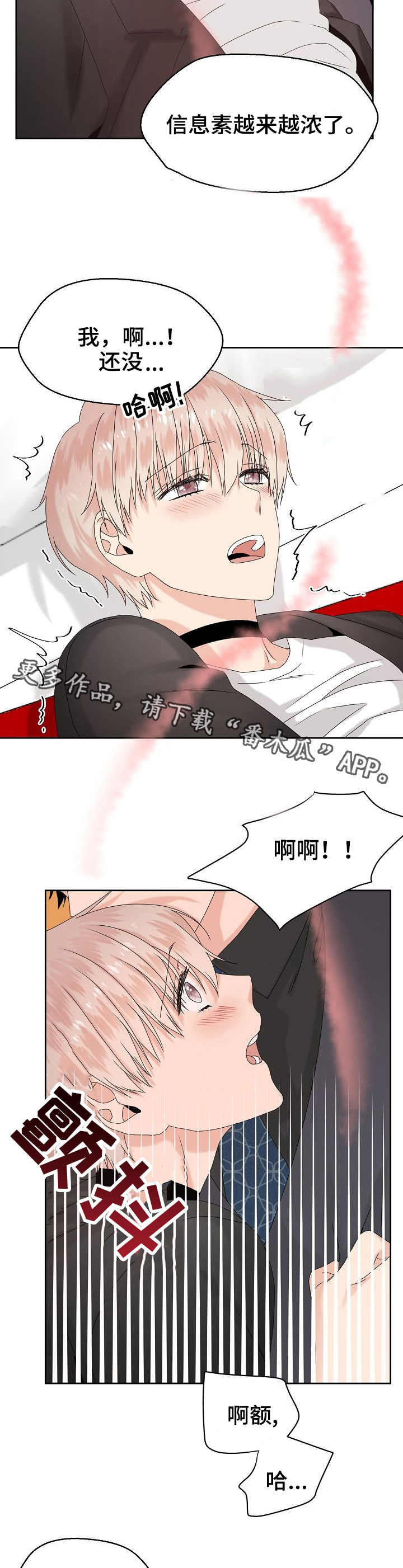 第13章：闷4