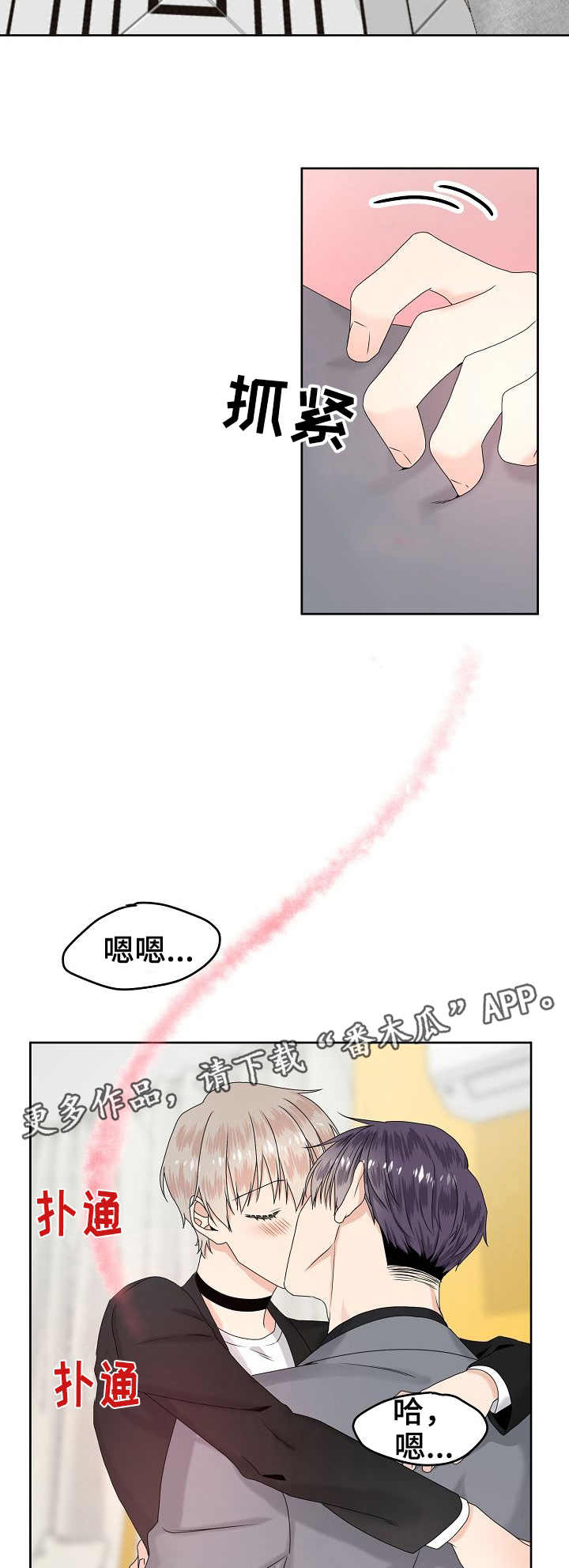 第12章：气味5