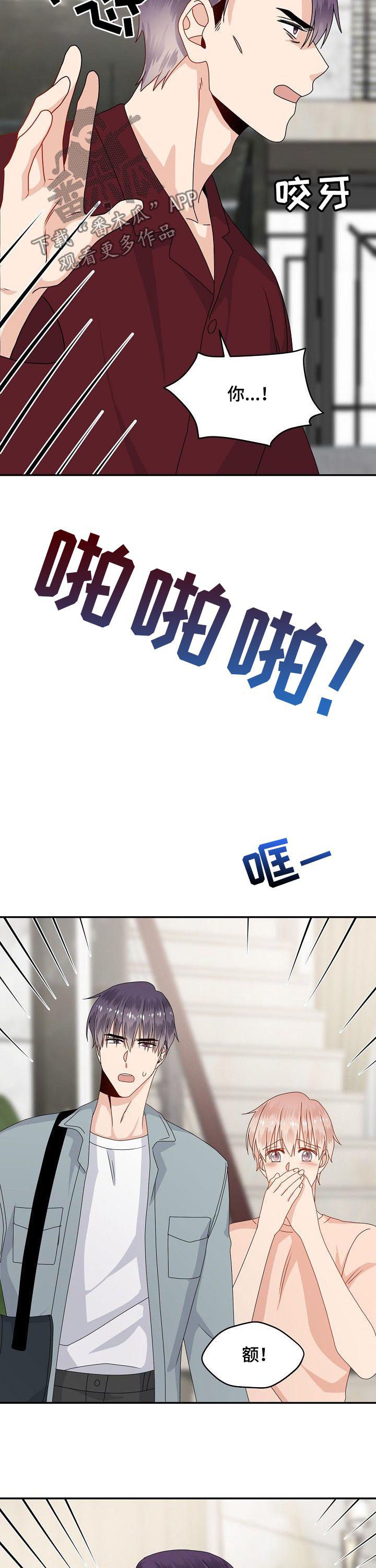 第41章：走吧9