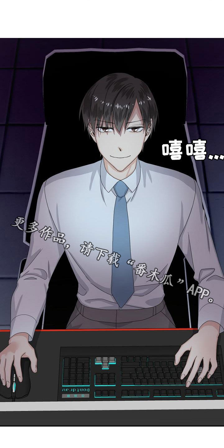 第83章：搬弄是非23
